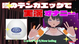 【エロゲーゲー】オナニーになった私の全裸体の感情写真集